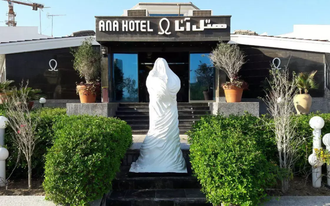 https://cdn.alibaba.ir/ostorage/hotel-accommodation-images/694be62ea1e6f83605b7ef15_نمای بیرونی (2).webp